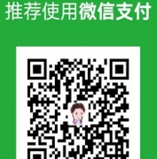 南宁论坛 VIP钻石会员